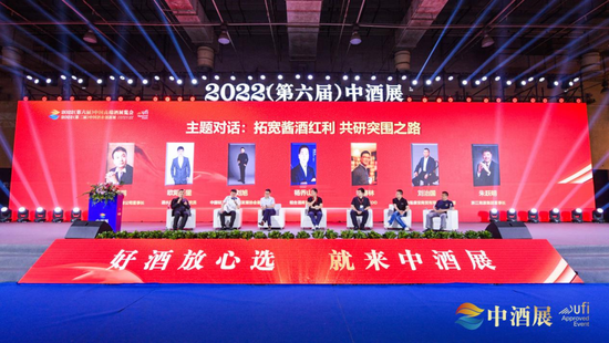 继续聚焦黄金赛道,这个经典酱酒论坛IP全面焕新再出发丨7月6日—8日,青岛见!