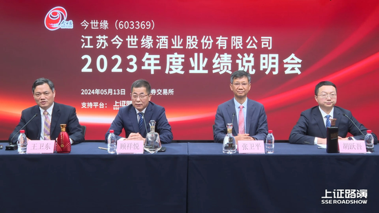 再提2025年150亿目标，顾祥悦解析今世缘奋进路径