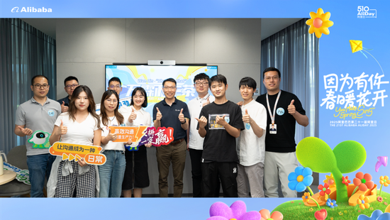 万霖与菜鸟同学零距离交流