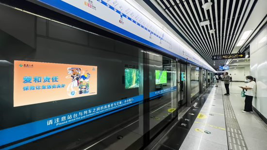 泰康人寿青岛分公司点亮当地核心商圈地铁站“7.8”主题灯箱