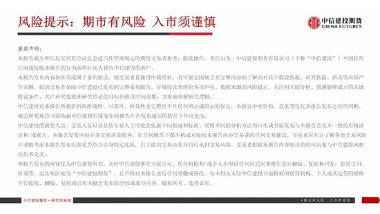 【生猪旬报】弱现实挤压盘面预期