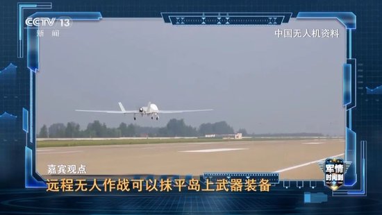 “没看到中国航母之前，日本的电磁炮早已被我海军送下海底”