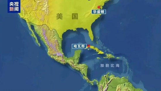 “五角大楼加紧制订干预古巴计划”，古巴国家主席警告：美国有可能发动军事侵略，敦促民众做好准备