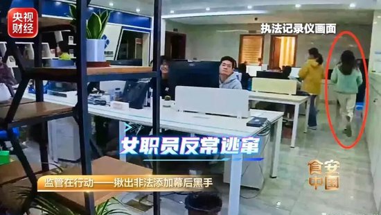 成本7元,卖到598元!被罚3.8亿元!企业只在夜间生产,被查时员工反锁房门狂删数据!_快讯_第3张_纵横网 成本7元,卖到598元!被罚3.8亿元!企业只在夜间生产,被查时员工反锁房门狂删数据!_https://www.izongheng.net_快讯_第3张