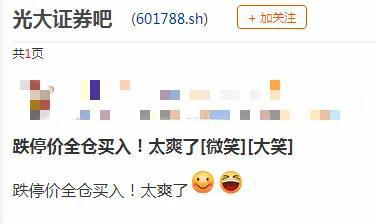 牛市旗手杀跌 这些细节透露重要信息