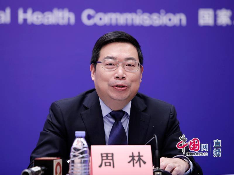 重庆市卫健委副主任周林接受审查调查 涉嫌严重违纪违法