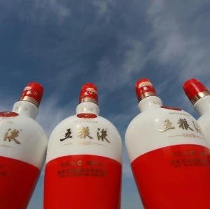 五粮液“不差钱”：入主银行 又造车还造纸