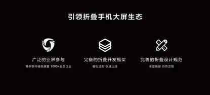 中国证券网|17999元起:华为新折叠屏手机Mate X2 正式发布 超300万人疯抢