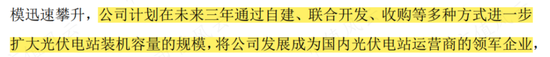 自家的地都耕不好，居然去搞“高精尖”？旷达科技：熟谙资本炒作逻辑，不制造些噪音浑身不适