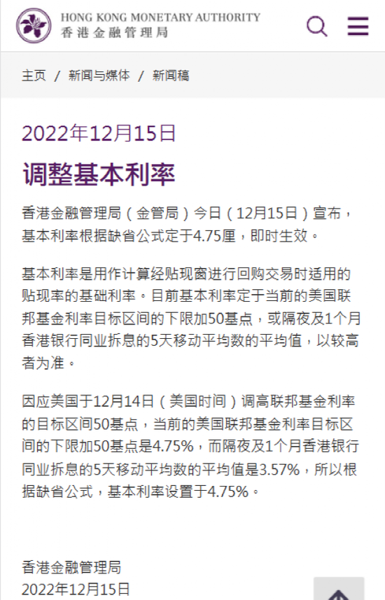 终止并购！“闪崩”股突然飙升120%！辣条第一股上市，却破发了