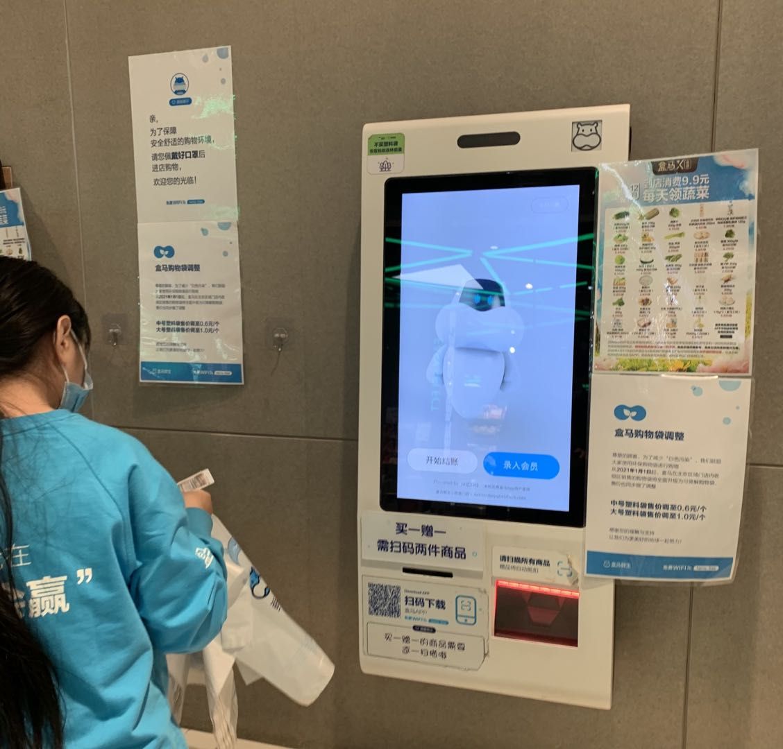 北京超市限塑亮招 可降解塑料袋、可租赁购物筐上岗