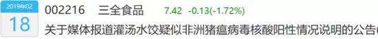 一、情况说明