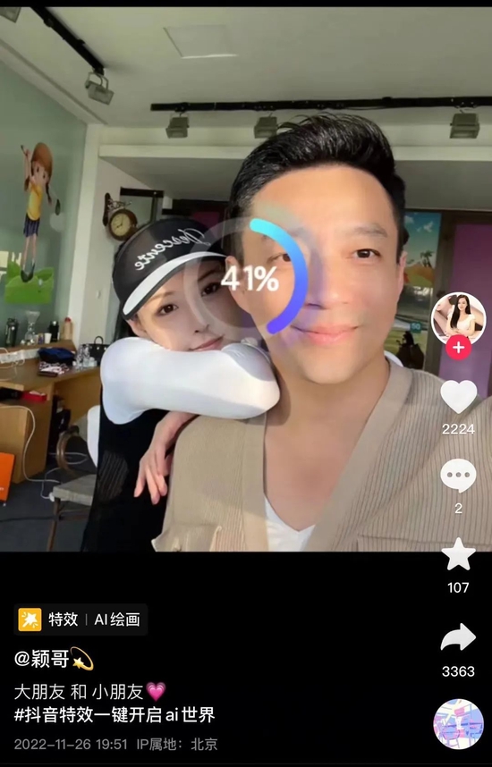 疯狂猜成语一盘菜是什么成语_7m.cn篮球比分全民疯狂猜成语内购破解版