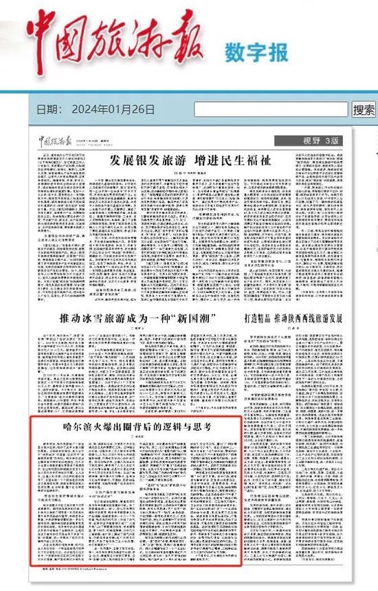 助力打造新时代六地东财师生党员走在前作表率