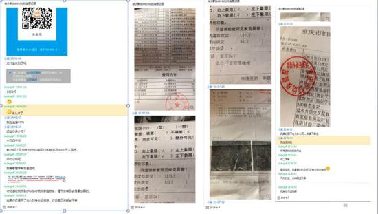 “小新”提供的医院证明仅有医院公章