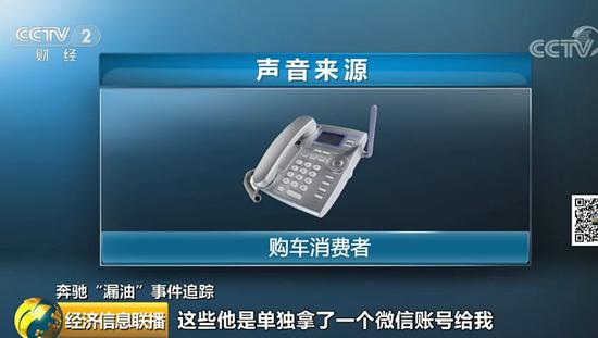 央视调查：4S店巧立名目收费花样多 不交就涨价 综合 第9张