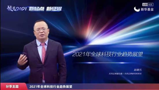 赵晓光:基于面板涨价的面板股上涨结束 但面板还有一个很大的机会