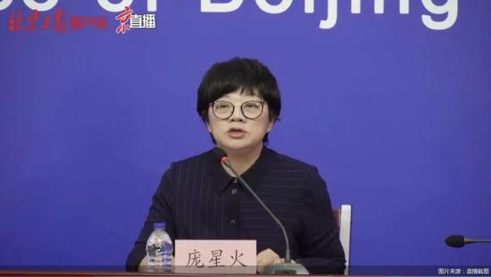 北京：12月10日以来有石家庄、邢台旅居史的人员请主动报告