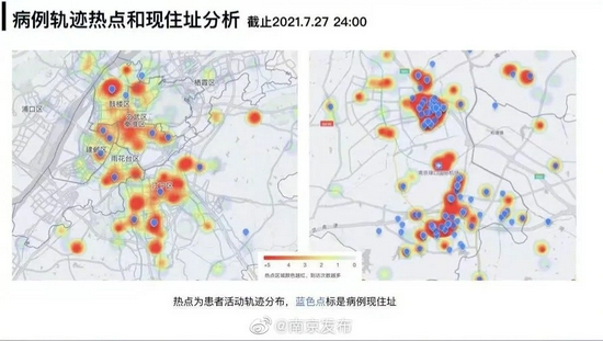 北京、湖南宁乡均有新增感染者 南京此轮疫情传播链再延长