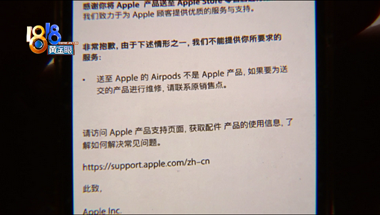 多人在京东购买苹果耳机序列号相同 平台说先行下架(图11)