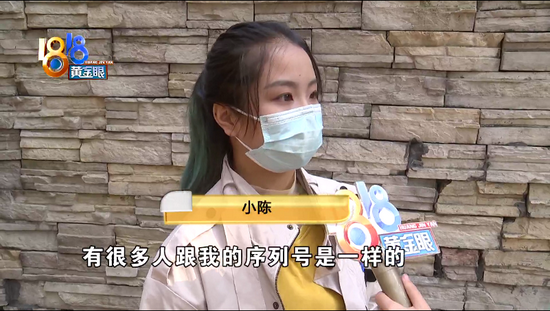 多人在京东购买苹果耳机序列号相同 平台说先行