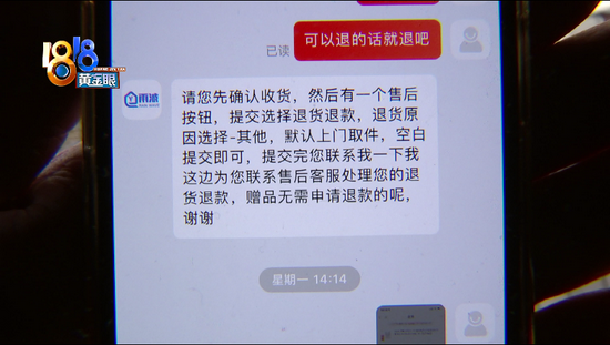 多人在京东购买苹果耳机序列号相同 平台说先行下架(图2)