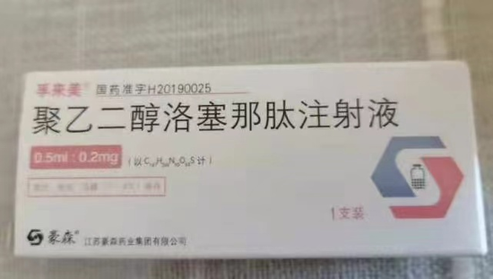 减肥药物排行榜_药物减肥_减肥药物排名前十名