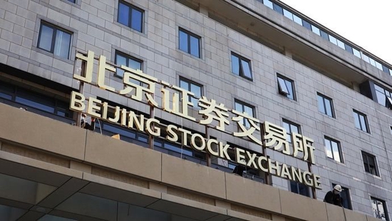 “北交所发行审核再现“神速” 华岭股份有望破最快过会纪录