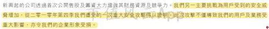 (来源:2010年报)