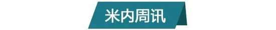 医药周报：恒瑞医药猛攻600亿糖尿病市场，人福医药多喜临门，遵义百颐医药回扣被通报，多家药企业绩涨100%