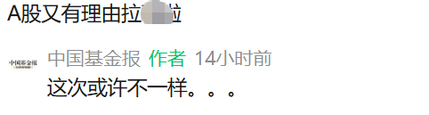 抱歉，又来找下跌原因了...