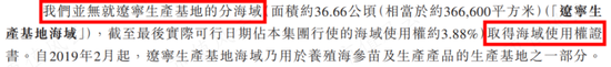 最大客户的老板是被执行人，家族持股超七成：安源种业的奇葩IPO故事