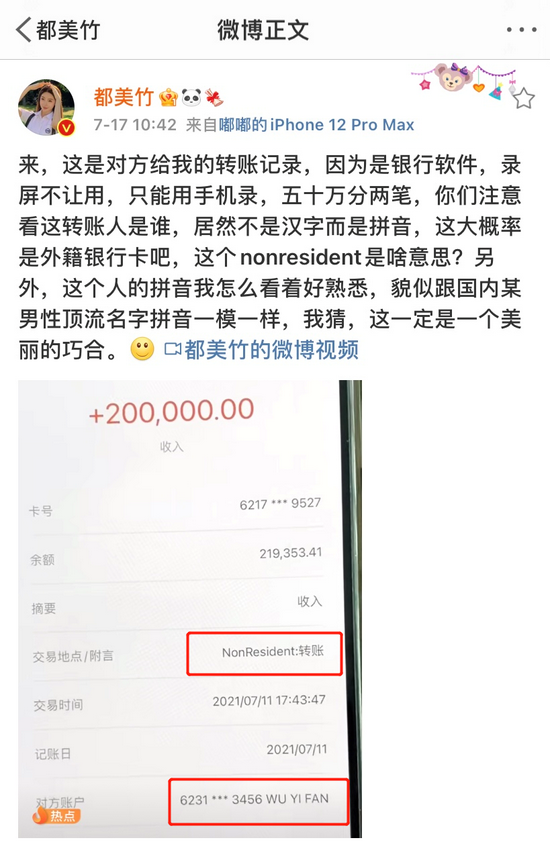 外籍人向境外汇款有额度限制么 工商银行收境外汇款