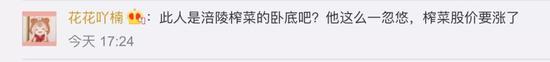 感谢台湾省“井底之蛙”们的卖力推广以及为大陆民众提供意想不到的欢乐。