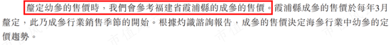 最大客户的老板是被执行人，家族持股超七成：安源种业的奇葩IPO故事