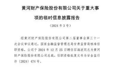 图源:公司官网