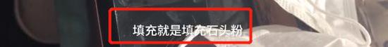 2、部分一次性口罩为家庭作坊生产,环境脏乱,无消毒清洁措施。