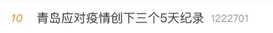 多个疫情结论来了 钟南山发声