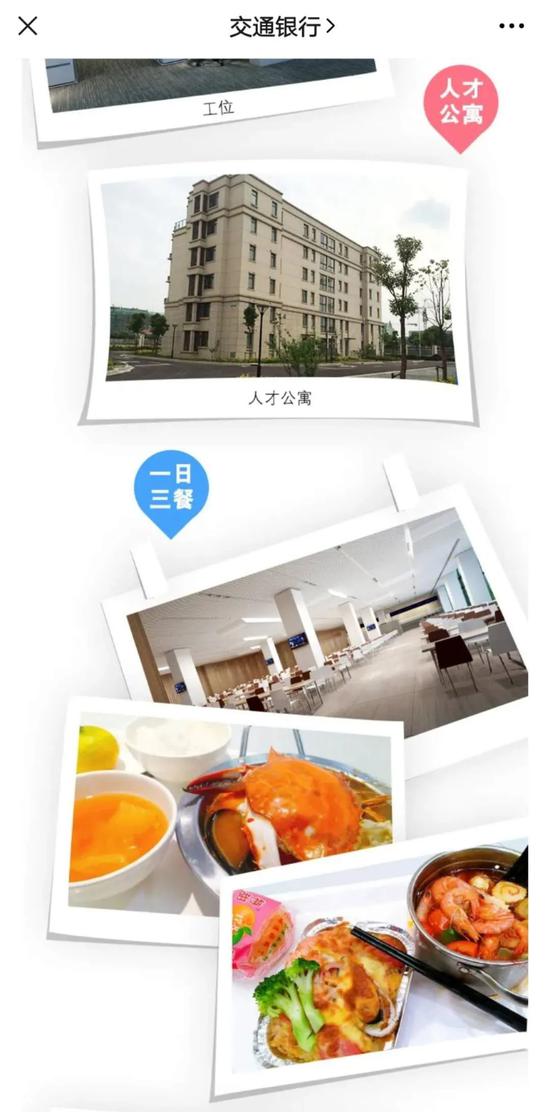 金融科技岗位秋招“竞技”开启 什么样的人才一将难求？