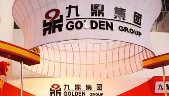 九鼎再收缩百亿收购的富通保险将被出售