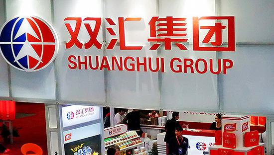 吸收合并母公司 双汇发展1200亿市值隐现|双汇集团_新浪财经_新浪网