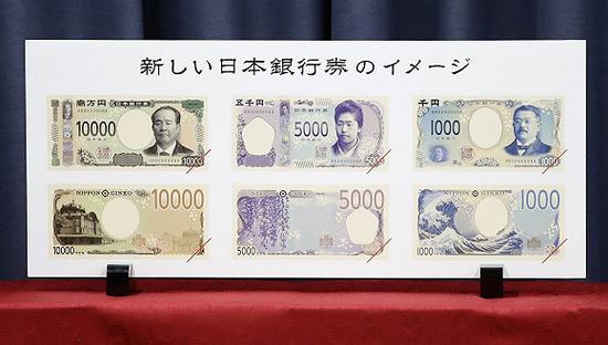 日本即将推出大额新版纸币说好的无现金社会呢