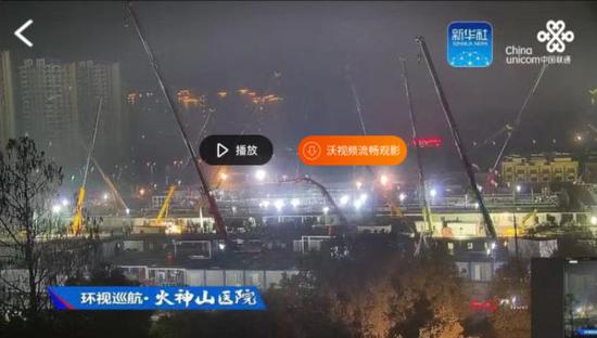 中国联通仅用4个多小时打通火神山基站至央视平台网络线路