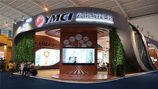 云南城投重组 董事会、管理层大换血