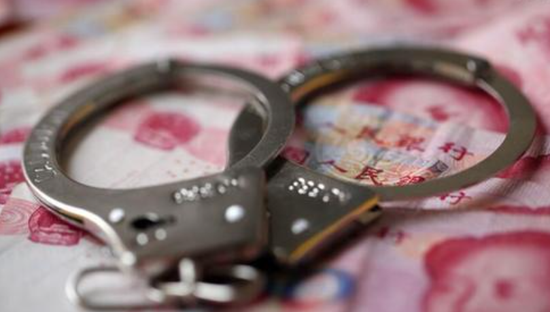 金融犯罪高发背后 超三成被告人来自银行贷款 信用卡成高风险领域 新浪金融研究院 新浪财经 新浪网