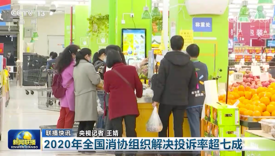 央视|今日资讯|北京冬奥会即将迎来倒计时一周年