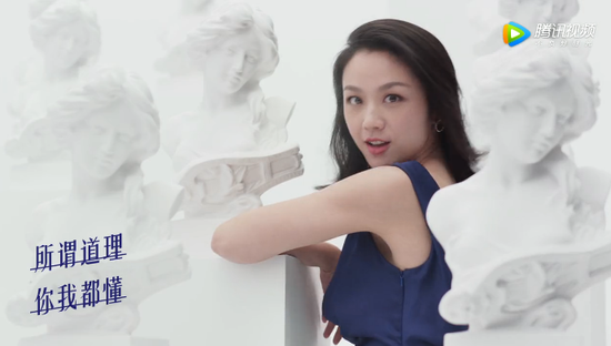 圖源：瑞幸廣告片