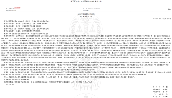 惊人!亏损98%,监管处罚,这家私募基金经理被密集投诉