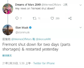 ““芯片荒”态势仍在持续:车用芯片产业迎政策利好 概念股有这些