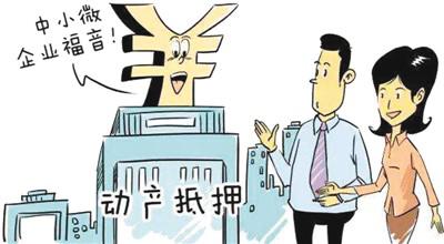担保物权制度 民法典有五项调整